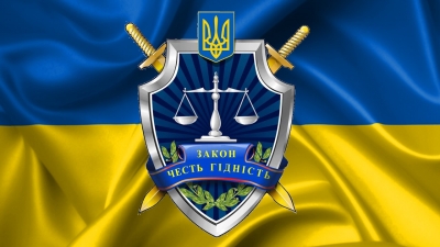 Шановні громадяни!