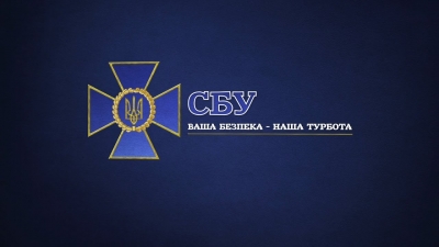 СБУ попереджає про можливу масштабну кібератаку на державні структури та приватні компанії напередодні фіналу Ліги Чемпіонів (відео)