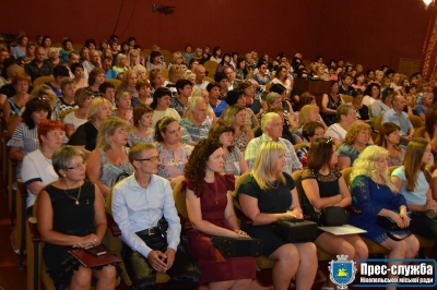 Цього тижня відбулась міська серпнева конференція педагогічних працівників під закликом &laquo;Ми інвестуємо в майбутнє&raquo;