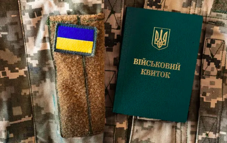 Про продовження мобілізації