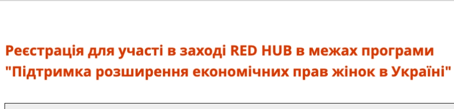 Як створити продукт, який обожнюють клієнти? Впроваджуємо дизайн-мислення
