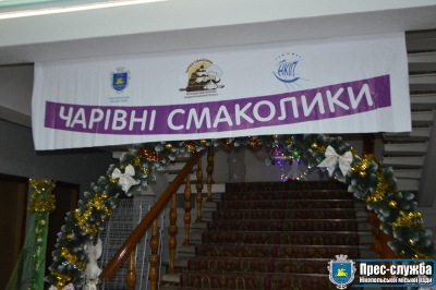 В Нікополі провели солодке свято для дітей