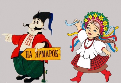 ДО УВАГИ!