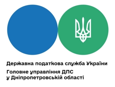 ПОДАТКОВА ІНФОРМУЄ