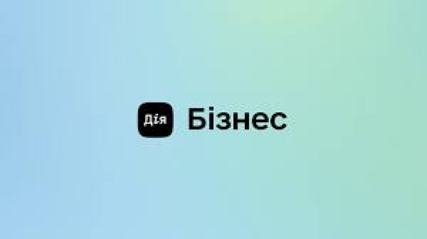 Комплекс безоплатних освітніх програм для бізнесу