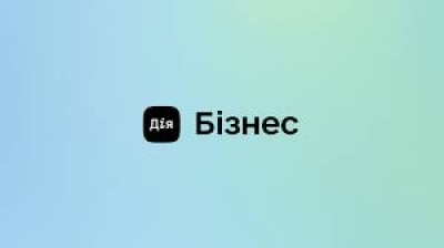 Комплекс безоплатних освітніх програм для бізнесу