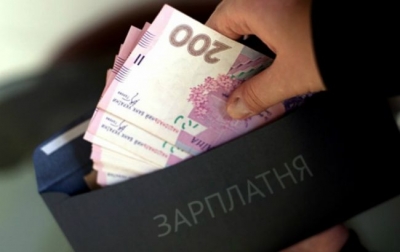 Інформація про проведену роботу з питань легалізації виплати заробітної плати та зайнятості населення у місті Нікополі за серпень 2018 року