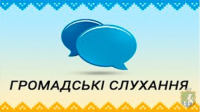 Шановні нікопольці!