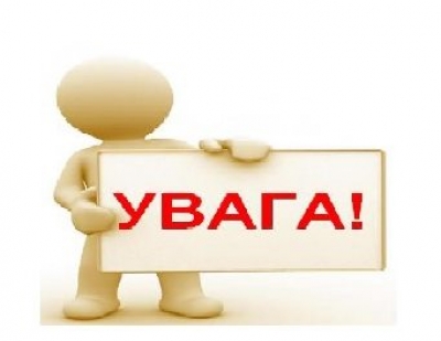 Про проведення звітних зборів органів самоорганізації населення &ndash; будинкових комітетів &laquo;Родина&raquo; та &laquo;Глорія&raquo;