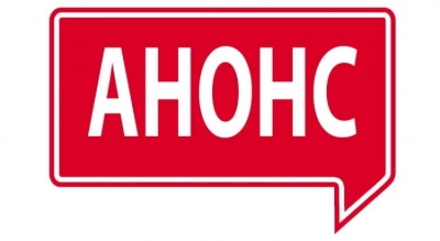 ФК &laquo;Нікополь&raquo; запрошує на зустріч з вболівальниками та на Кубковий матч
