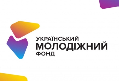 Міністерство молоді та спорту України оголошує про початок формування Наглядової ради Українського молодіжного фонду!