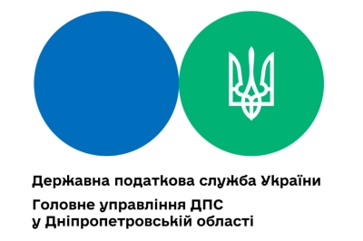 Податкова інформує