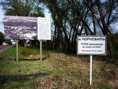 КВІТЕНЬ ТОГО РОКУ НЕ ЗАБУТИ НАМ НІКОЛИ