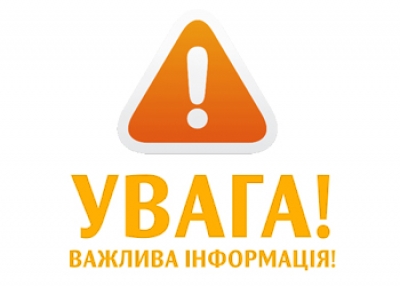 Де в Нікополі можна пройти флюорографічне обстеження?