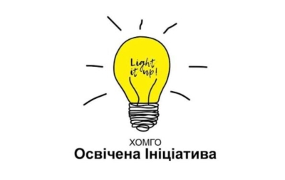 Психологічна підтримка для жінок та дівчат: стартувала нова програма допомоги