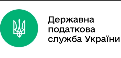 Податкова інформує