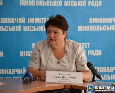 Відбулась прес-конференція заступника міського голови Олени Давидко