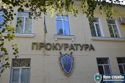 У Нікополі новий прокурор