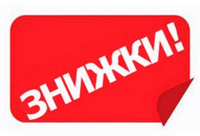 День ветерана та Міжнародного день громадян похилого віку