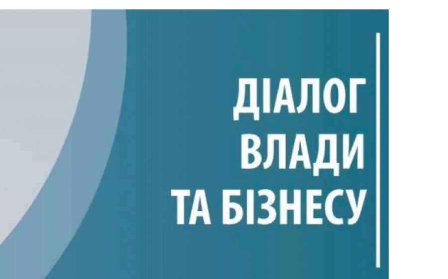 До уваги фізичних осіб-підприємців, установ, організацій, підприємств!