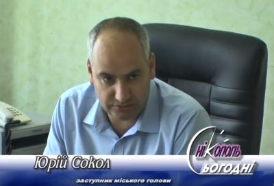 Юрій Сокол про вирішення питання стосовно неприємного запаху у місті