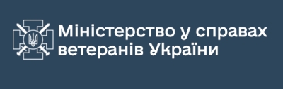 Важливі оновлення Міністерства у справах ветеранів України