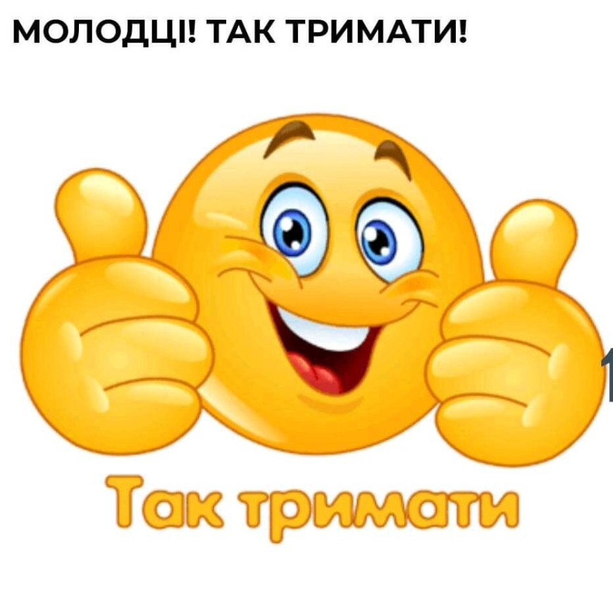 Юні нікопольці - талановиті діти України