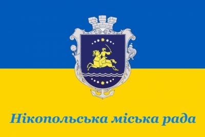 Про продовження пленарного засідання 36-ї (позачергової) сесії Нікопольської міської ради VІІ скликання