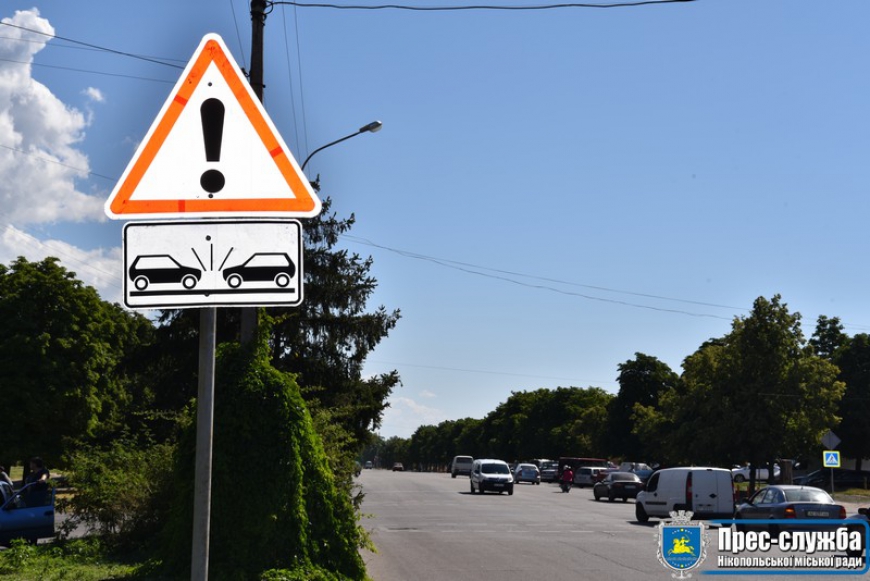 Про нові дорожні знаки у Нікополі