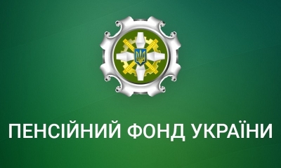 Пенсійному фонду України 35 років: етапи розвитку та нові виклики