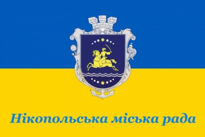 Оголошення про скликання 41-ї сесії міської ради VІІ скликання