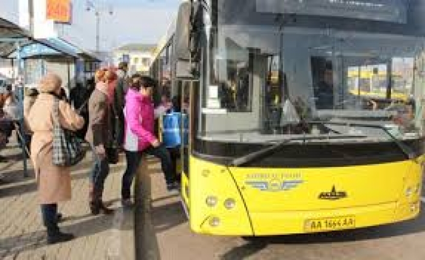 Оголошення про обстеження пасажиропотоку