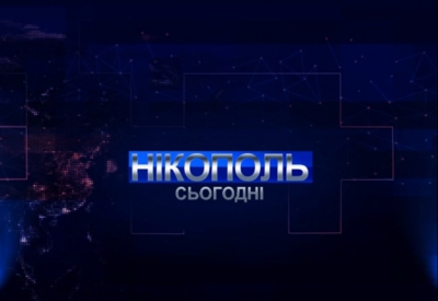 Конкурсна пропозиція на посаду директора міської стоматологічної поліклініки Вадима Гавриленко
