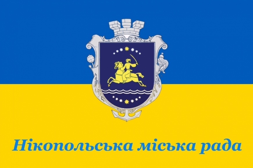 РОЗПОРЯДЖЕННЯ Про скликання 49-ї (позачергової) сесії міської ради VІІ скликання
