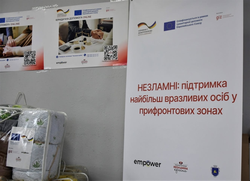 Нікопольським дітям з особливими потребами надали допомогу