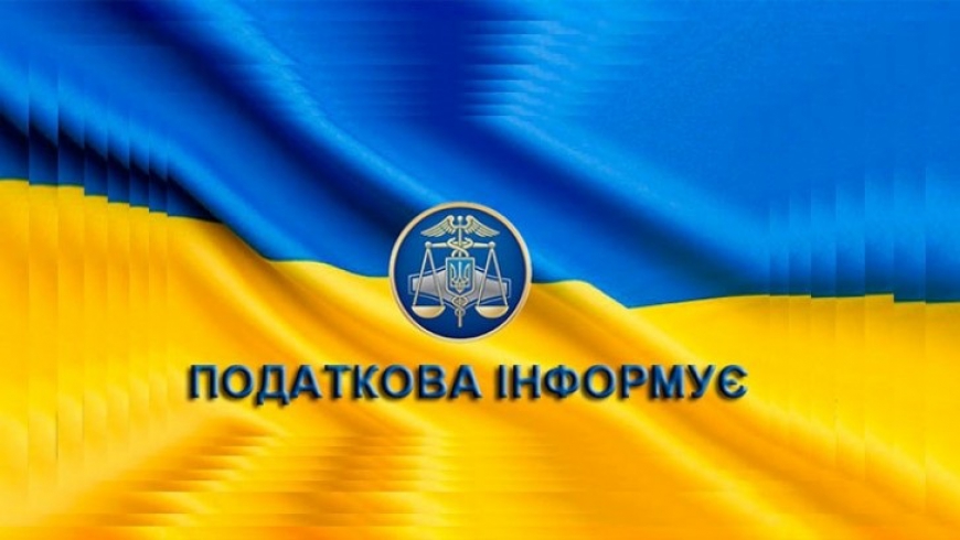 На першому засіданні Колегії ДПС окреслили завдання та перспективи роботи служби до кінця року