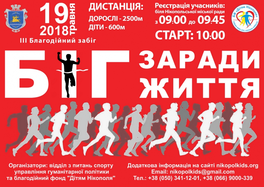 Допомагати легко!