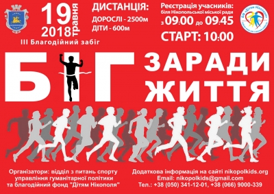 Допомагати легко!