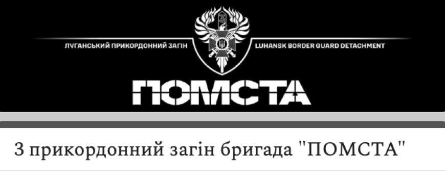 Рекрутингова програма &laquo;Контракт 18&ndash;24&raquo; у 3-му прикордонному загоні поширилась на посади операторів безпілотних систем