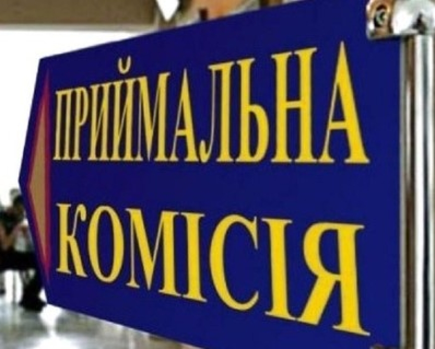 Шановні абітурієнти, запрошуємо до вступу у заклади військової освіти