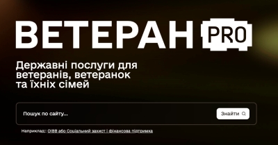 В Україні запрацював Ветеран PRO &mdash; єдина цифрова платформа для ветеранів, ветеранок та їхніх родин