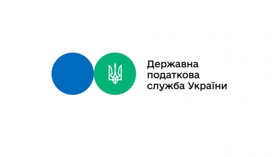 Податкова інформує