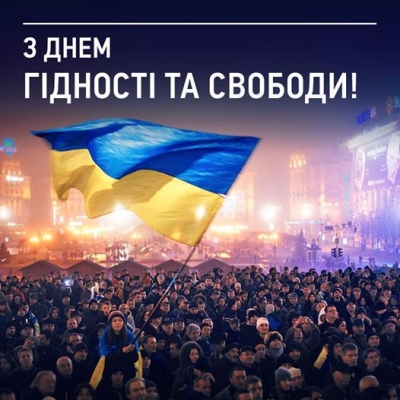 Шановні нікопольці!