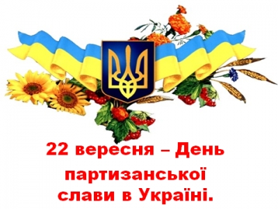 До уваги мешканців міста!