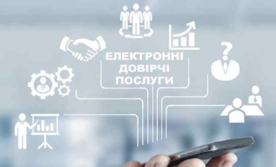 До уваги державних реєстраторів юридичних осіб, фізичних осіб &ndash; підприємців та державних реєстраторів речових прав на нерухоме майно!