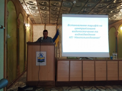 Відбулись громадські слухання з питань водопостачання у місті Нікополі