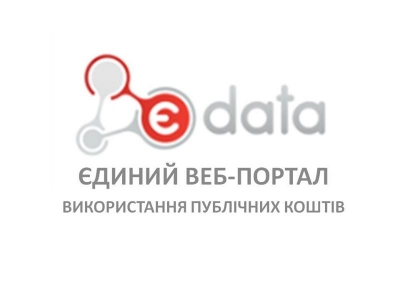 Інструкція, щодо роботи з порталом Є-data